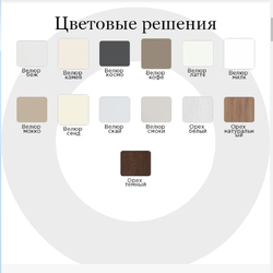 QT 17 (замена цвета и стекла)