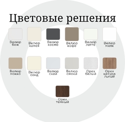 QT 8 (замена цвета и стёкол)
